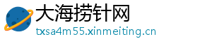 树胶的作用-大海捞针网